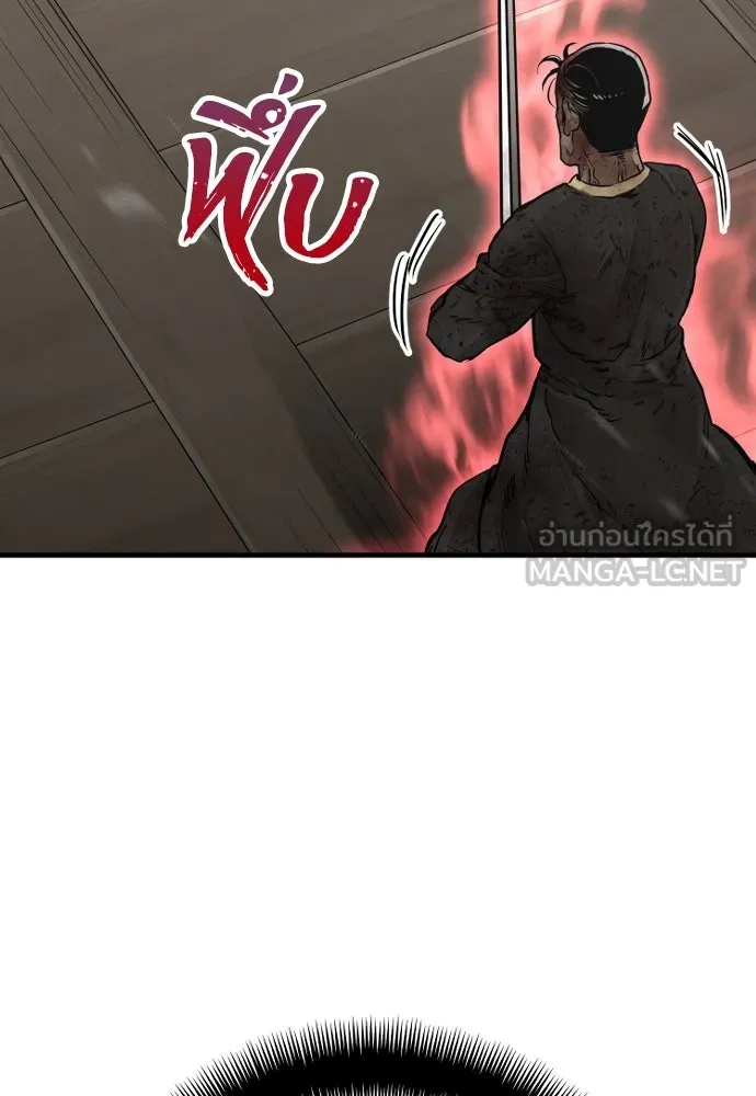 เส้นทางสู่เทพมาร ตอนที่ 77 รูปที่ 171