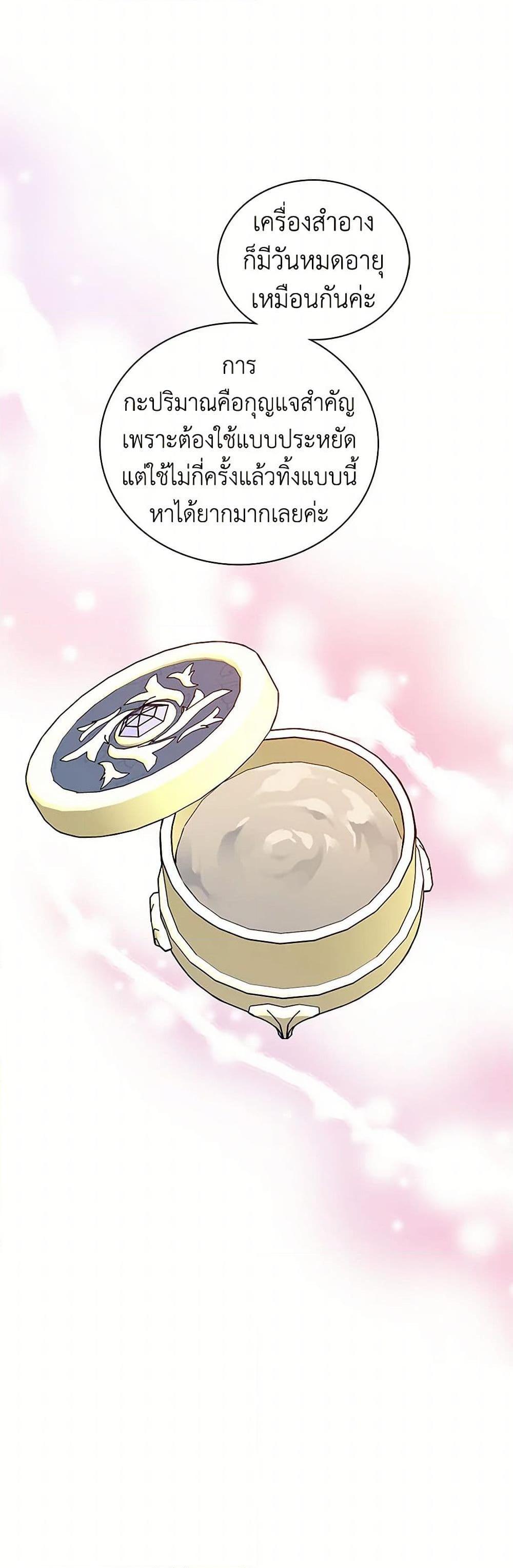 Manga-lc-com อ่านมังงะ อ่านการ์ตูน ออนไลน์ ฟรี The Detective Of Muiella ตอนที่ 1 2 3 4 5 6 7 8 9 10 11 12 13 14 ฟรี ไม่มีโฆษณา Manga-lc - อ่าน มังงะ อ่าน การ์ตูน ออนไลน์ อ่านมังงะ ฟรี