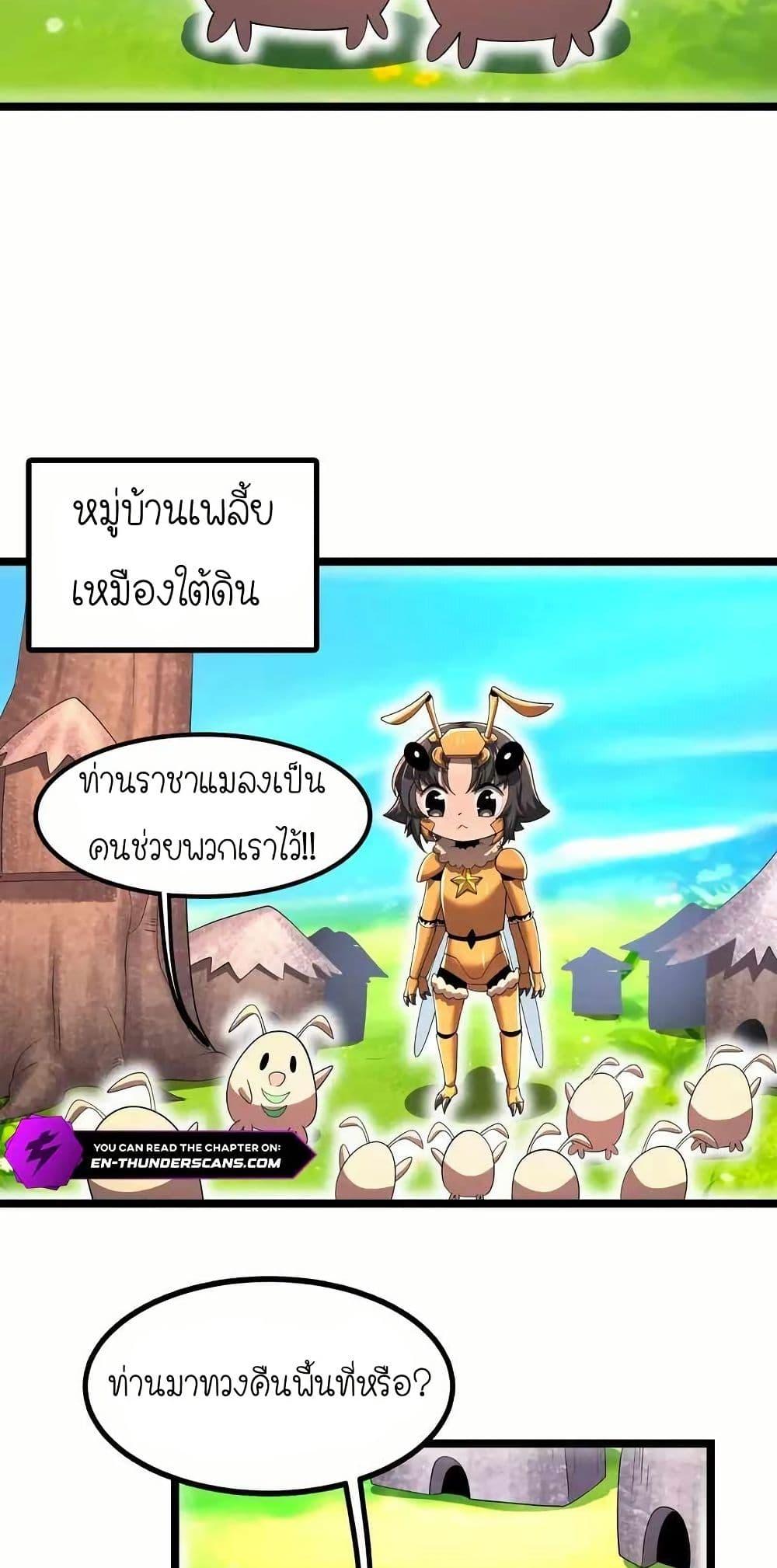 Manga-lc-com อ่านมังงะ อ่านการ์ตูน ออนไลน์ ฟรี My Clone is the Space Bug King ตอนที่ 1 2 3 4 5 6 7 8 9 10 11 12 13 14 ฟรี ไม่มีโฆษณา Manga-lc - อ่าน มังงะ อ่าน การ์ตูน ออนไลน์ อ่านมังงะ ฟรี