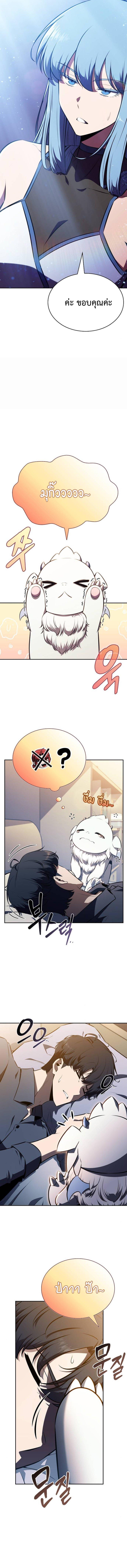 Manga-lc-com อ่านมังงะ อ่านการ์ตูน ออนไลน์ ฟรี Eat and Go ตอนที่ 1 2 3 4 5 6 7 8 9 10 11 12 13 14 ฟรี ไม่มีโฆษณา Manga-lc - อ่าน มังงะ อ่าน การ์ตูน ออนไลน์ อ่านมังงะ ฟรี