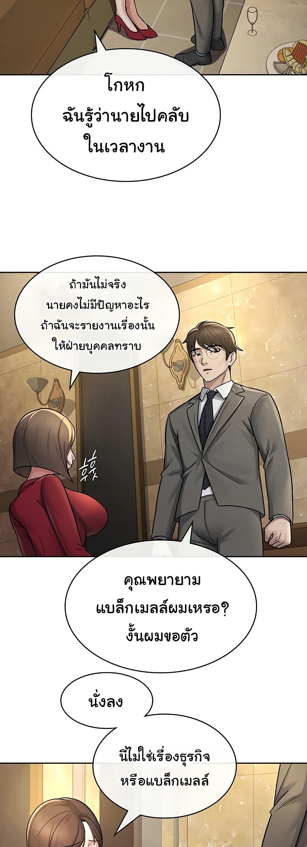 Doujin-Lc- อ่าน โดจิน มังฮวา เกาหลี ญี่ปุ่น จีน แปลไทย Tax Girlfriend ตอนที่ 1 2 3 4 5 6 7 8 9 10 11 12 13 14 ฟรี ไม่มีโฆษณา อ่าน โดจิน Manhwa เกาหลี ญี่ปุ่น จีน เรามีครบ คัดมาให้เน้นๆ โดจิน 18+ รับประกันความฟินโดย  Doujin Lc