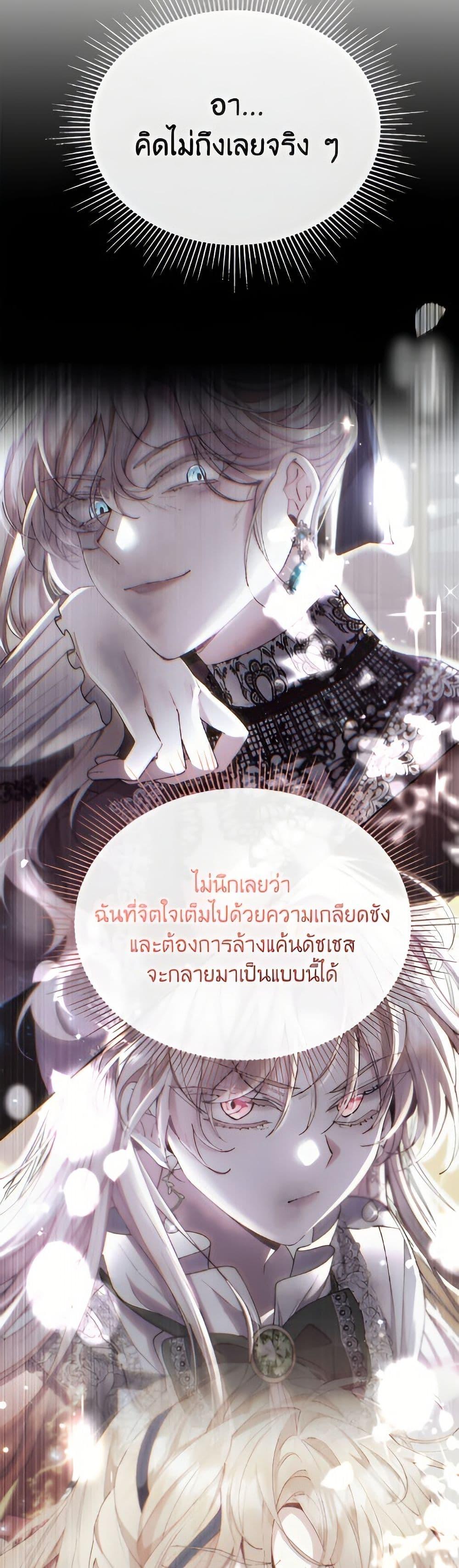 Manga-lc-com อ่านมังงะ อ่านการ์ตูน ออนไลน์ ฟรี The Real Daughter Is Back ตอนที่ 1 2 3 4 5 6 7 8 9 10 11 12 13 14 ฟรี ไม่มีโฆษณา Manga-lc - อ่าน มังงะ อ่าน การ์ตูน ออนไลน์ อ่านมังงะ ฟรี