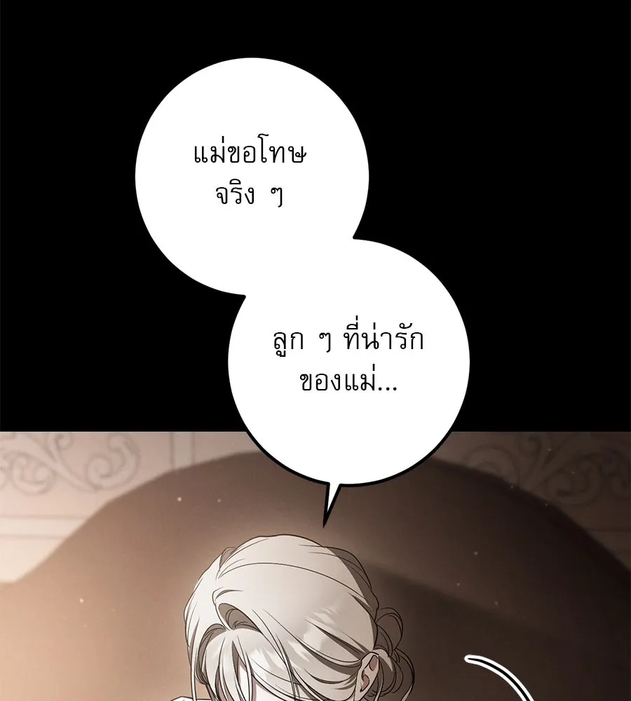 เรือนจำรัก ตอนที่ 36 รูปที่ 46