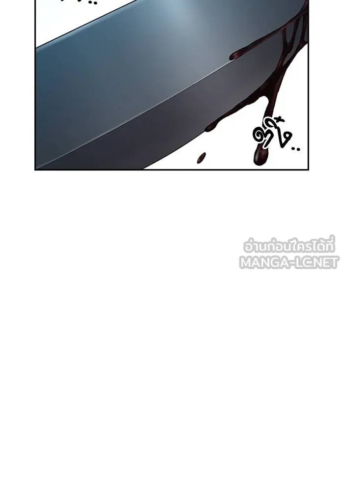 To not die ตอนที่ 105 รูปที่ 105