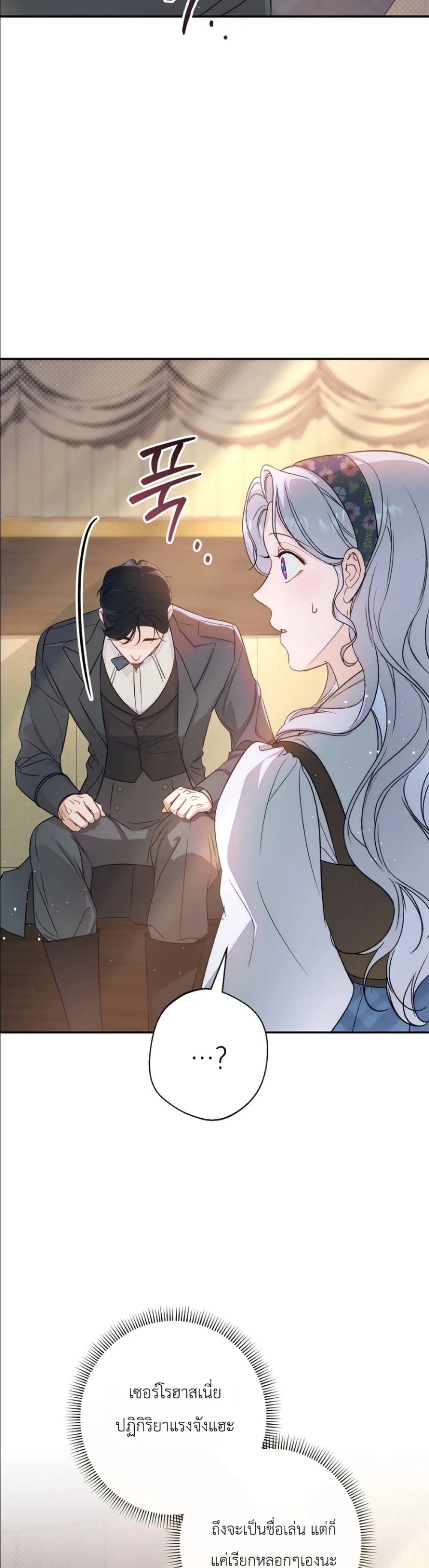 Manga-lc-com อ่านมังงะ อ่านการ์ตูน ออนไลน์ ฟรี Dating the Emperor in Secret, but I Don’t Know About It ตอนที่ 1 2 3 4 5 6 7 8 9 10 11 12 13 14 ฟรี ไม่มีโฆษณา Manga-lc - อ่าน มังงะ อ่าน การ์ตูน ออนไลน์ อ่านมังงะ ฟรี
