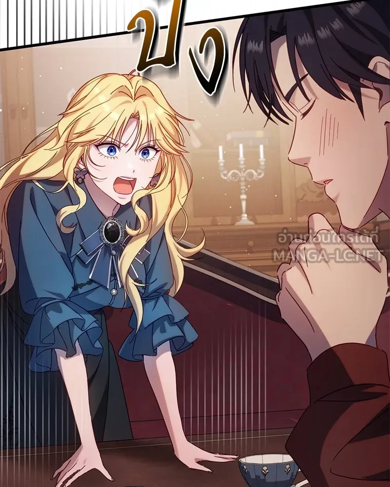 ถ้าเป็นนางร้าย ขอตายดีกว่า ตอนที่ 10 รูปที่ 111