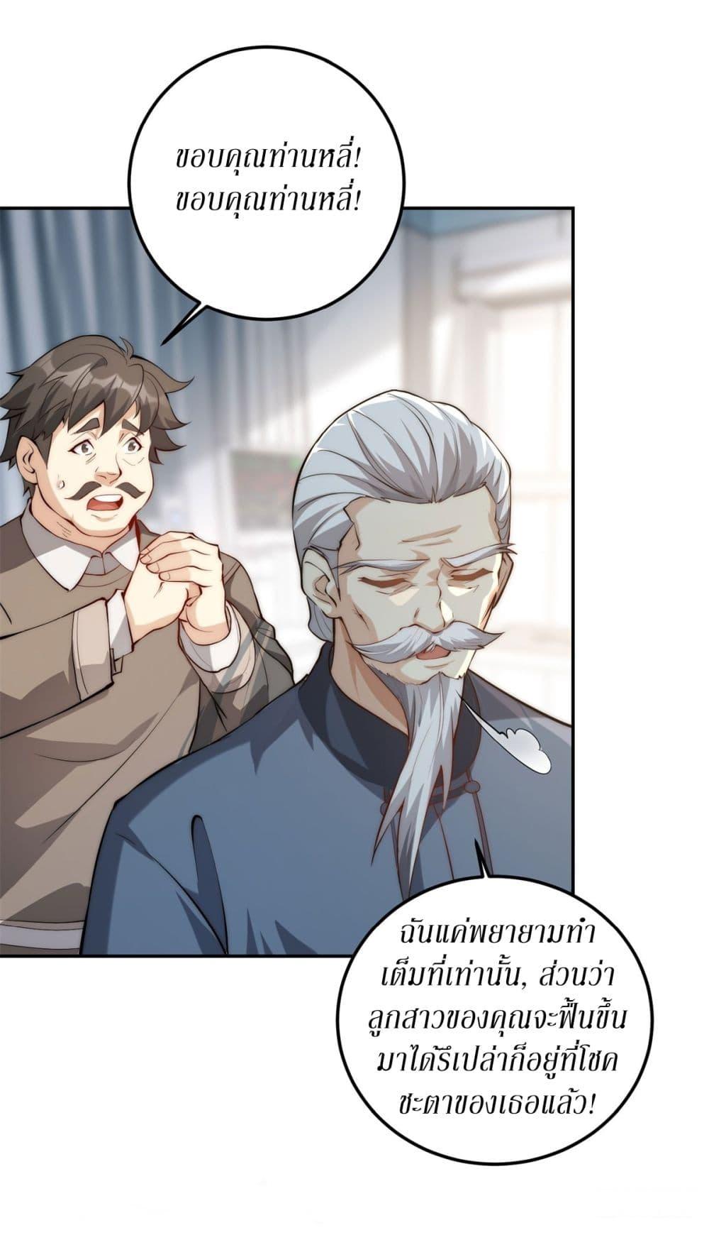 Manga-lc-com อ่านมังงะ อ่านการ์ตูน ออนไลน์ ฟรี After Being Reincarnated, I Will Reach the Top With My Divergent Cheats ตอนที่ 1 2 3 4 5 6 7 8 9 10 11 12 13 14 ฟรี ไม่มีโฆษณา Manga-lc - อ่าน มังงะ อ่าน การ์ตูน ออนไลน์ อ่านมังงะ ฟรี