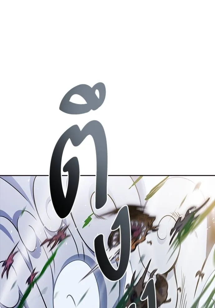 ทาวเวอร์ออฟก๊อด หอคอ ตอนที่ 639 รูปที่ 53