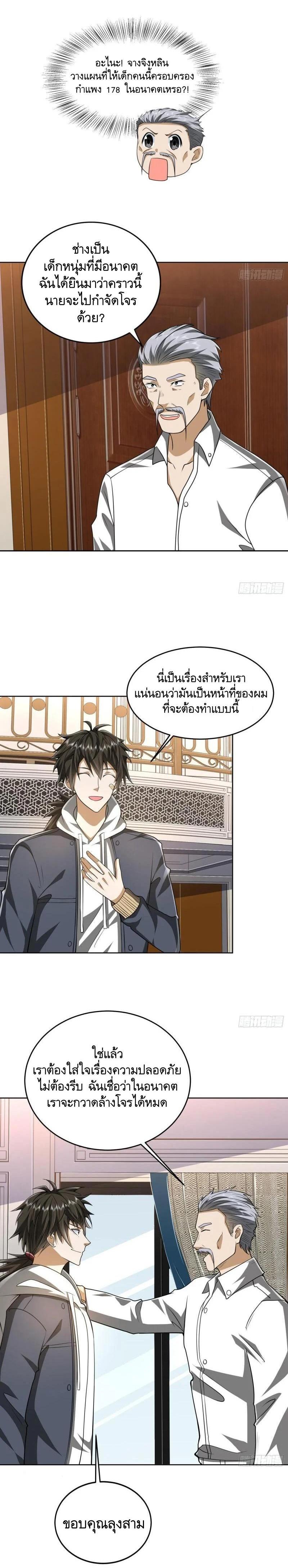 Manga-lc-com อ่านมังงะ อ่านการ์ตูน ออนไลน์ ฟรี The First Order ตอนที่ 1 2 3 4 5 6 7 8 9 10 11 12 13 14 ฟรี ไม่มีโฆษณา Manga-lc - อ่าน มังงะ อ่าน การ์ตูน ออนไลน์ อ่านมังงะ ฟรี