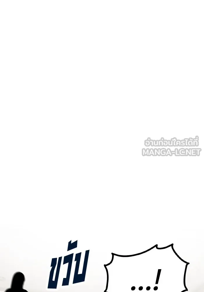 รักนี้ไม่มีรีไซเคิล ตอนที่ 56 รูปที่ 108