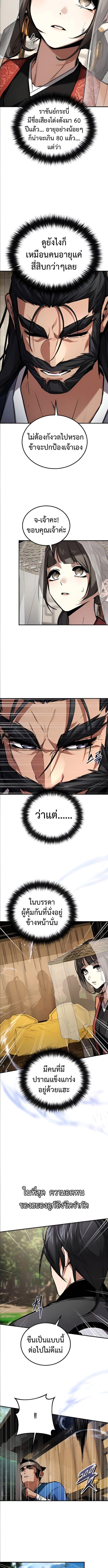 Manga-lc-com อ่านมังงะ อ่านการ์ตูน ออนไลน์ ฟรี The Demon God ตอนที่ 1 2 3 4 5 6 7 8 9 10 11 12 13 14 ฟรี ไม่มีโฆษณา Manga-lc - อ่าน มังงะ อ่าน การ์ตูน ออนไลน์ อ่านมังงะ ฟรี