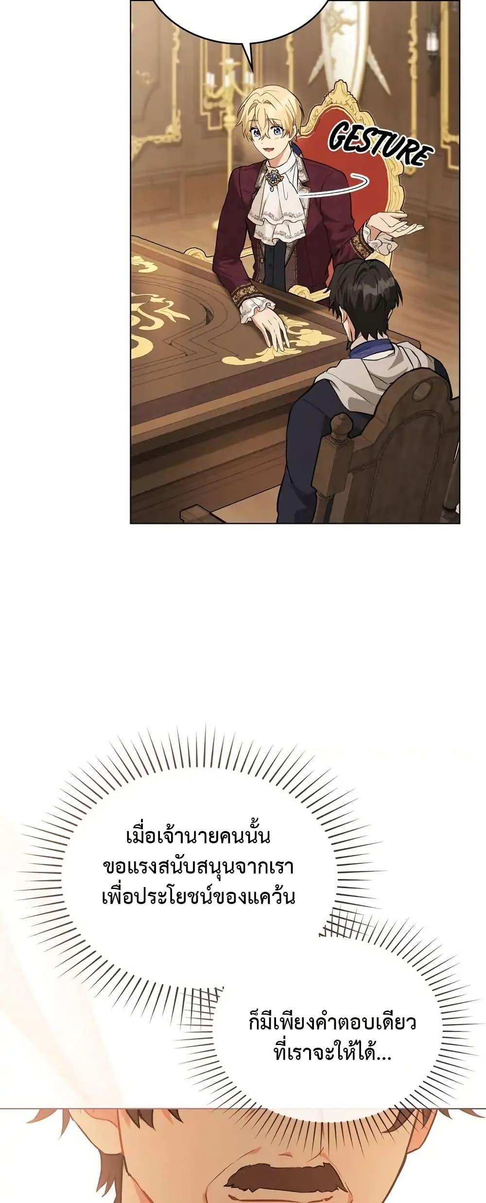 Manga-lc-com อ่านมังงะ อ่านการ์ตูน ออนไลน์ ฟรี The Fallen Duke & the Knight Who Hated Him ตอนที่ 1 2 3 4 5 6 7 8 9 10 11 12 13 14 ฟรี ไม่มีโฆษณา Manga-lc - อ่าน มังงะ อ่าน การ์ตูน ออนไลน์ อ่านมังงะ ฟรี