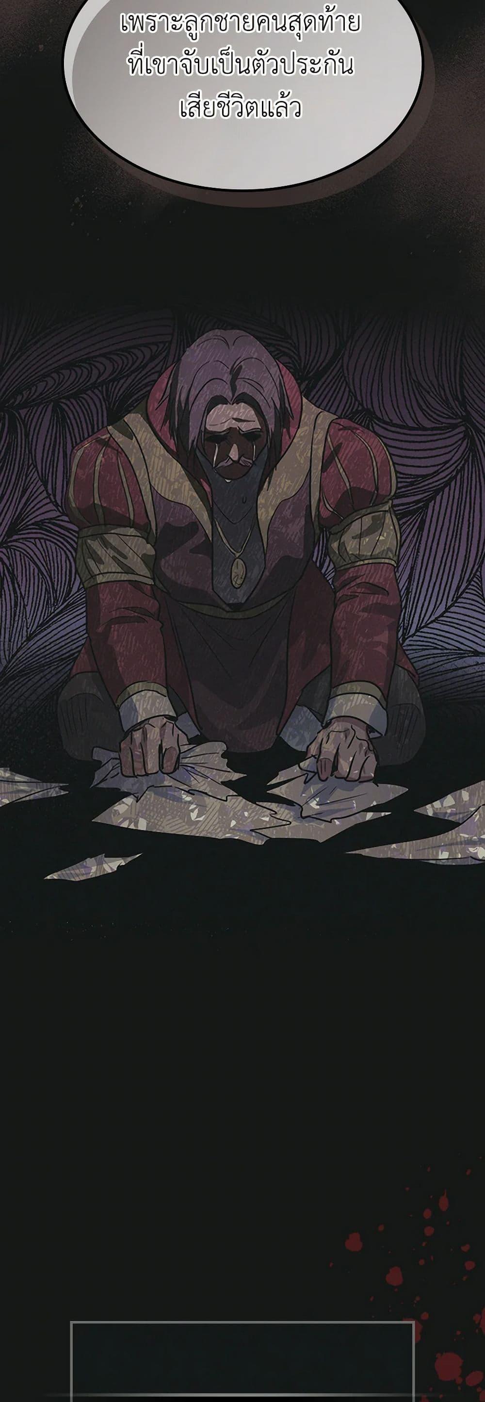 Manga-lc-com อ่านมังงะ อ่านการ์ตูน ออนไลน์ ฟรี The Lady and the Beast ตอนที่ 1 2 3 4 5 6 7 8 9 10 11 12 13 14 ฟรี ไม่มีโฆษณา Manga-lc - อ่าน มังงะ อ่าน การ์ตูน ออนไลน์ อ่านมังงะ ฟรี