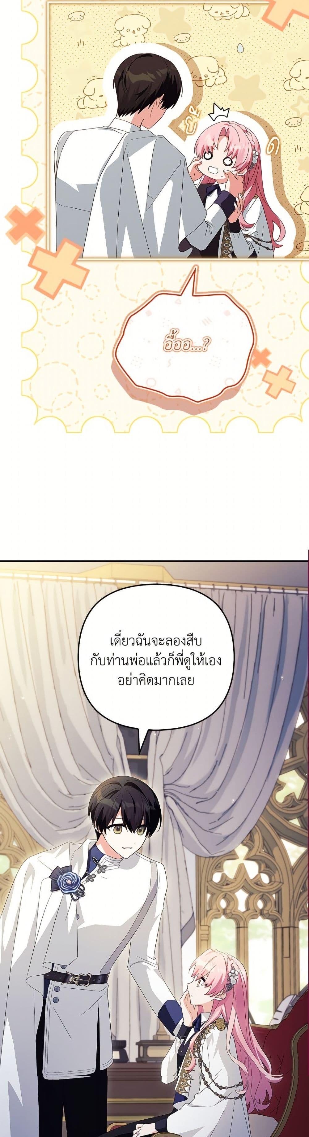 Manga-lc-com อ่านมังงะ อ่านการ์ตูน ออนไลน์ ฟรี The Youngest Daughter of the Villainous Duke ตอนที่ 1 2 3 4 5 6 7 8 9 10 11 12 13 14 ฟรี ไม่มีโฆษณา Manga-lc - อ่าน มังงะ อ่าน การ์ตูน ออนไลน์ อ่านมังงะ ฟรี