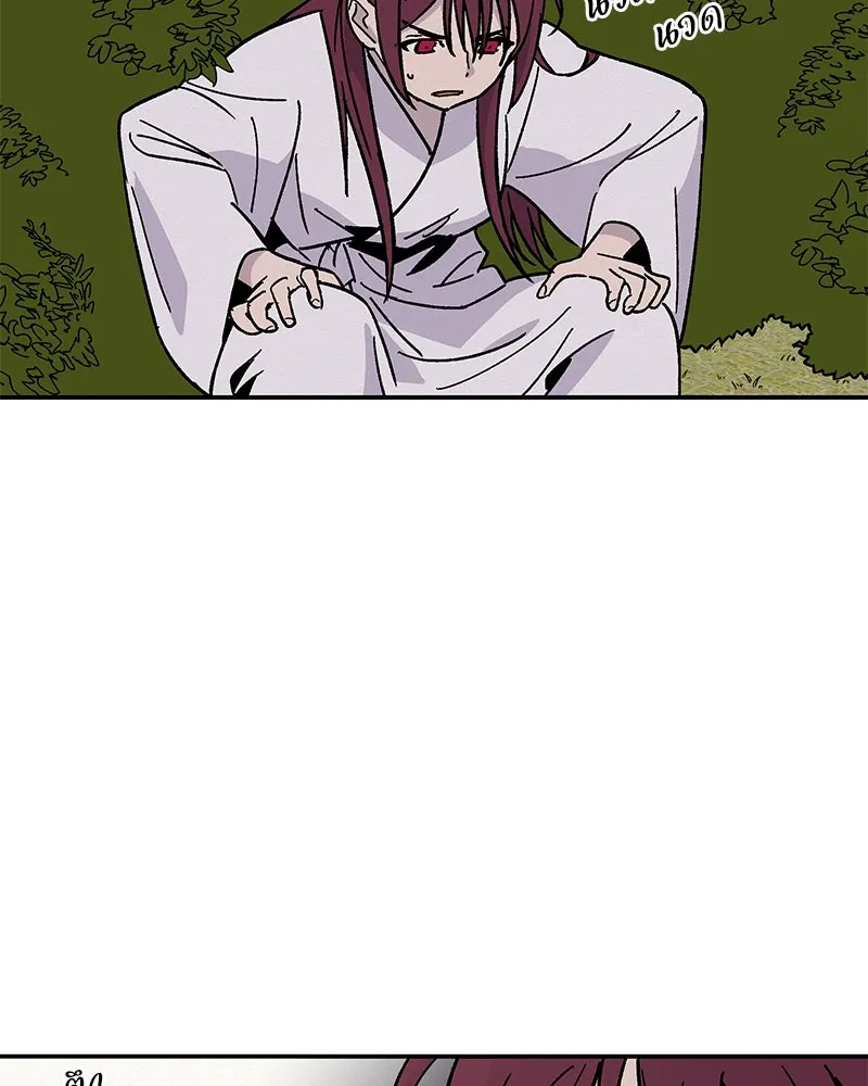 ข้าต้องไม่ใช่พระชายา ตอนที่ 18 รูปที่ 29