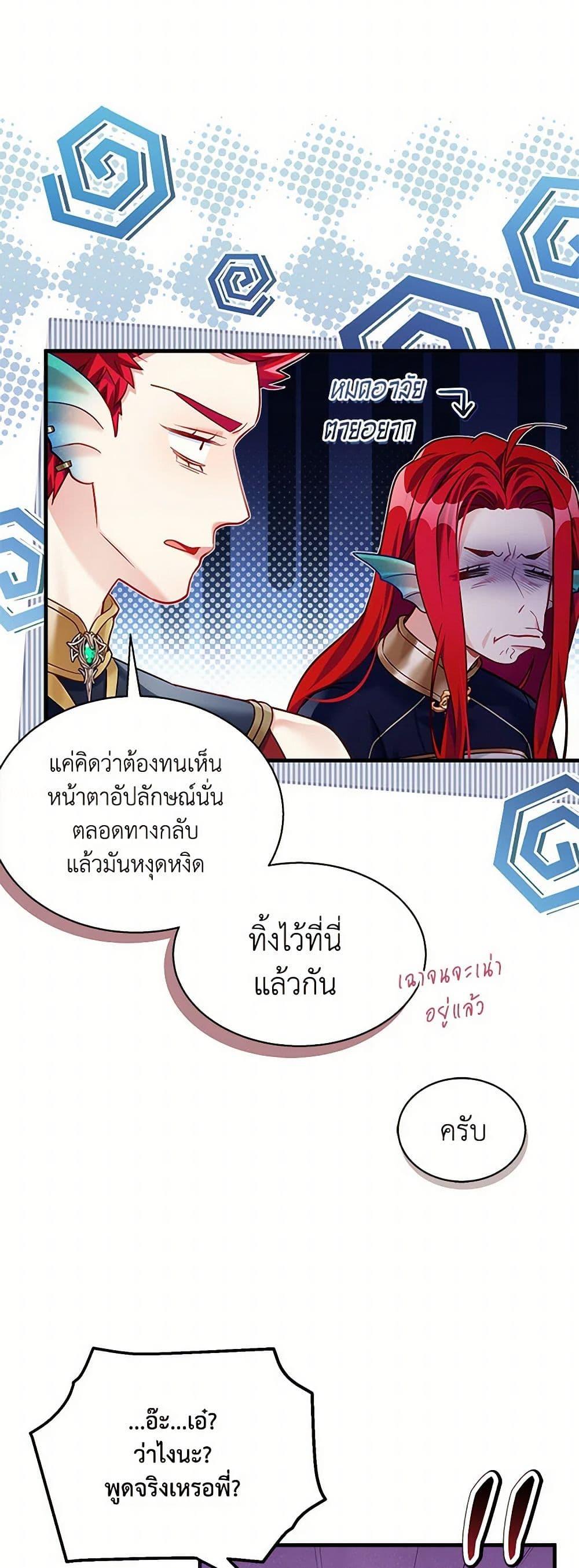 Manga-lc-com อ่านมังงะ อ่านการ์ตูน ออนไลน์ ฟรี Not-Sew-Wicked Stepmom ตอนที่ 1 2 3 4 5 6 7 8 9 10 11 12 13 14 ฟรี ไม่มีโฆษณา Manga-lc - อ่าน มังงะ อ่าน การ์ตูน ออนไลน์ อ่านมังงะ ฟรี