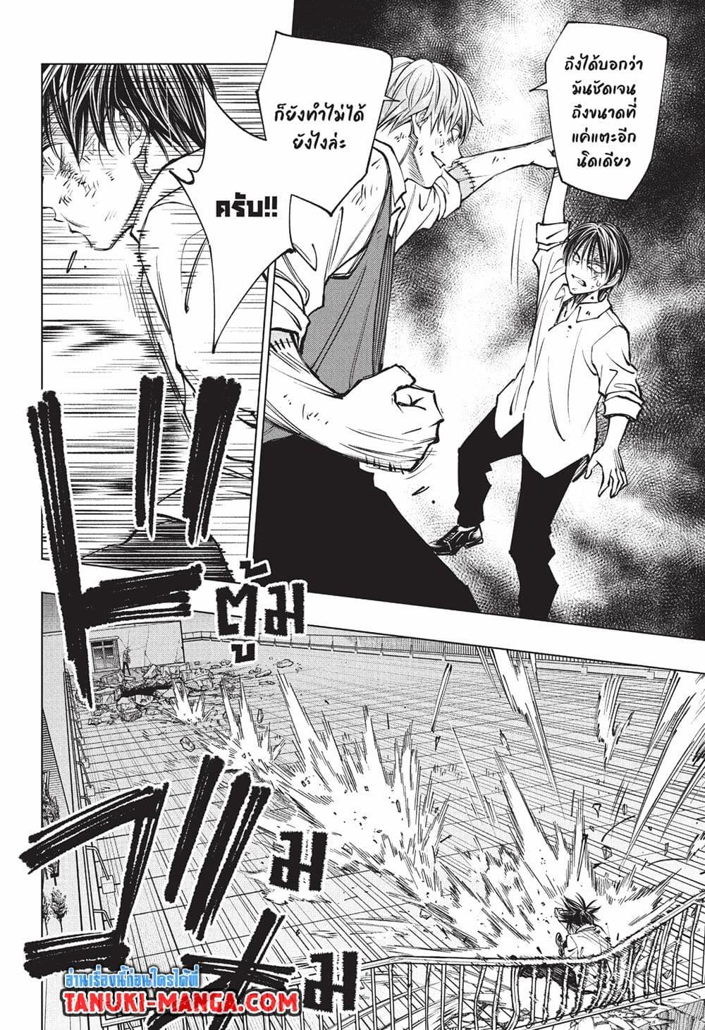 Manga-lc-com อ่านมังงะ อ่านการ์ตูน ออนไลน์ ฟรี Kill Blue ตอนที่ 1 2 3 4 5 6 7 8 9 10 11 12 13 14 ฟรี ไม่มีโฆษณา Manga-lc - อ่าน มังงะ อ่าน การ์ตูน ออนไลน์ อ่านมังงะ ฟรี