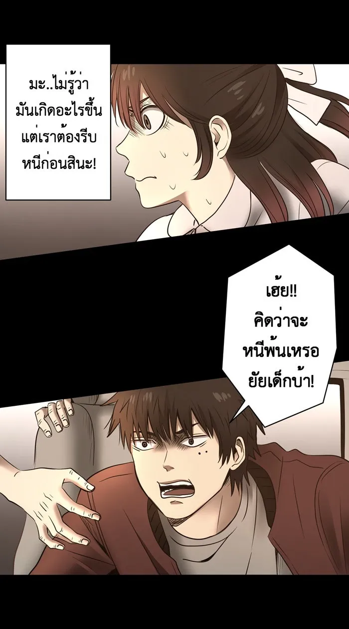 Hunter Game ตอนที่ 29  special game 3 - my hero (2) รูปที่ 2