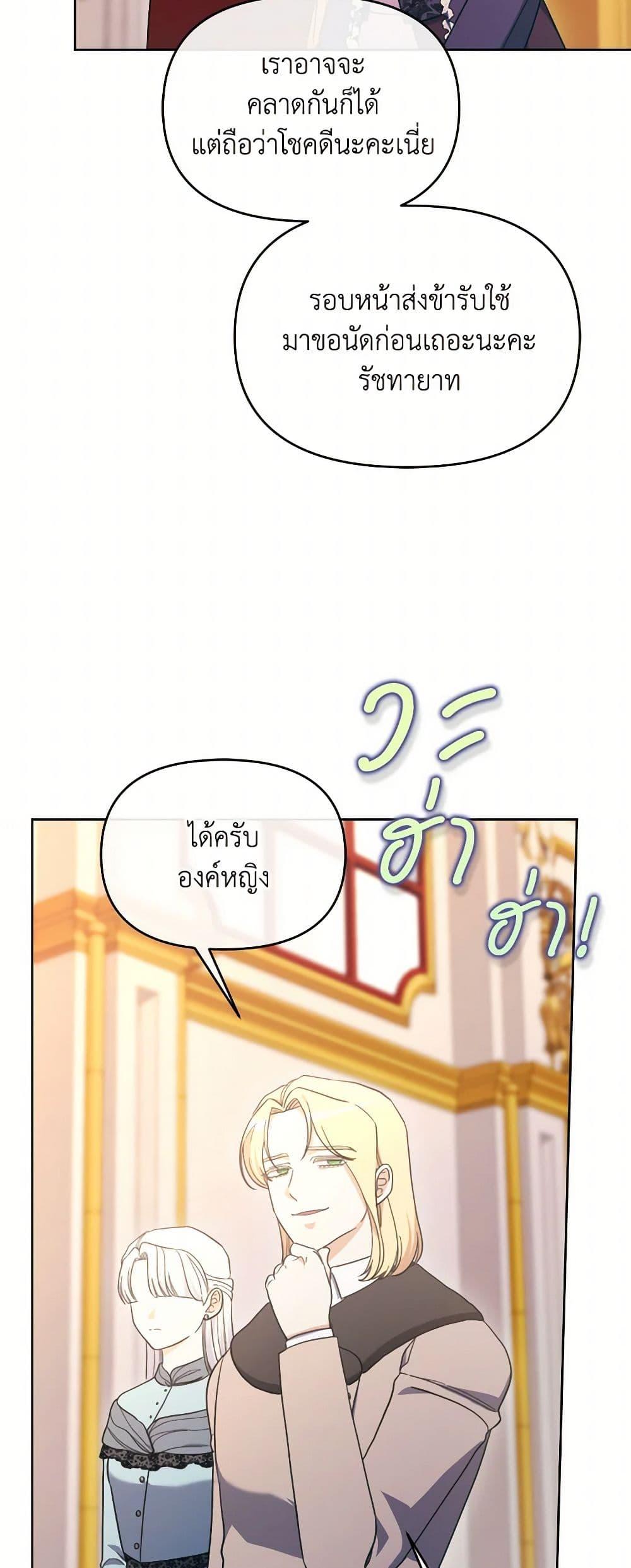 Manga-lc-com อ่านมังงะ อ่านการ์ตูน ออนไลน์ ฟรี The Villainess’s Dazzling Debut ตอนที่ 1 2 3 4 5 6 7 8 9 10 11 12 13 14 ฟรี ไม่มีโฆษณา Manga-lc - อ่าน มังงะ อ่าน การ์ตูน ออนไลน์ อ่านมังงะ ฟรี