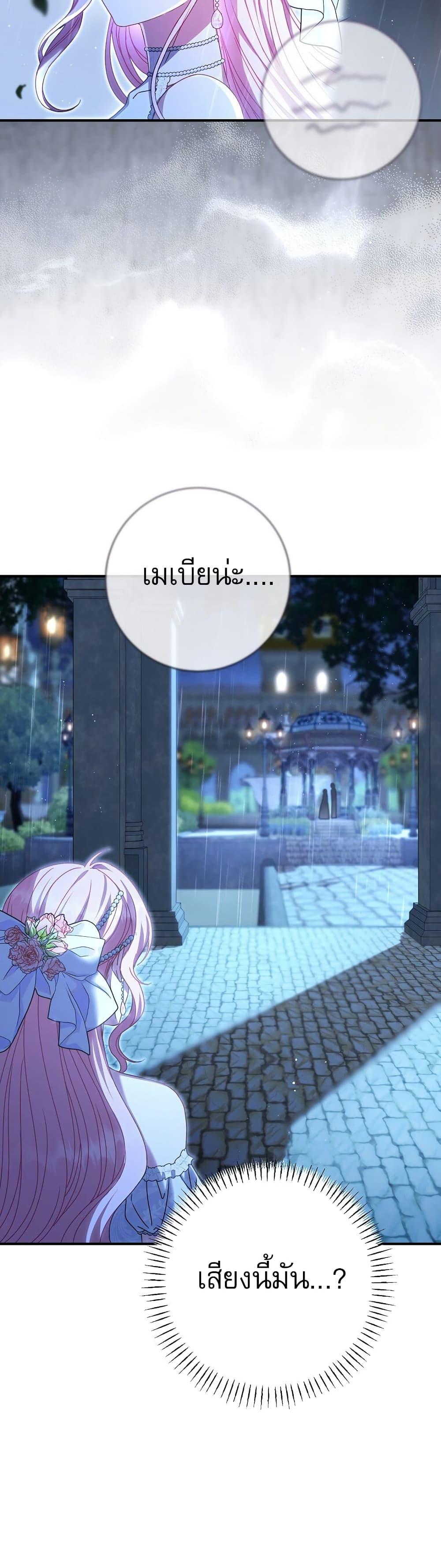 Manga-lc-com อ่านมังงะ อ่านการ์ตูน ออนไลน์ ฟรี Rather Than The Son, I’ll Take The Father ตอนที่ 1 2 3 4 5 6 7 8 9 10 11 12 13 14 ฟรี ไม่มีโฆษณา Manga-lc - อ่าน มังงะ อ่าน การ์ตูน ออนไลน์ อ่านมังงะ ฟรี