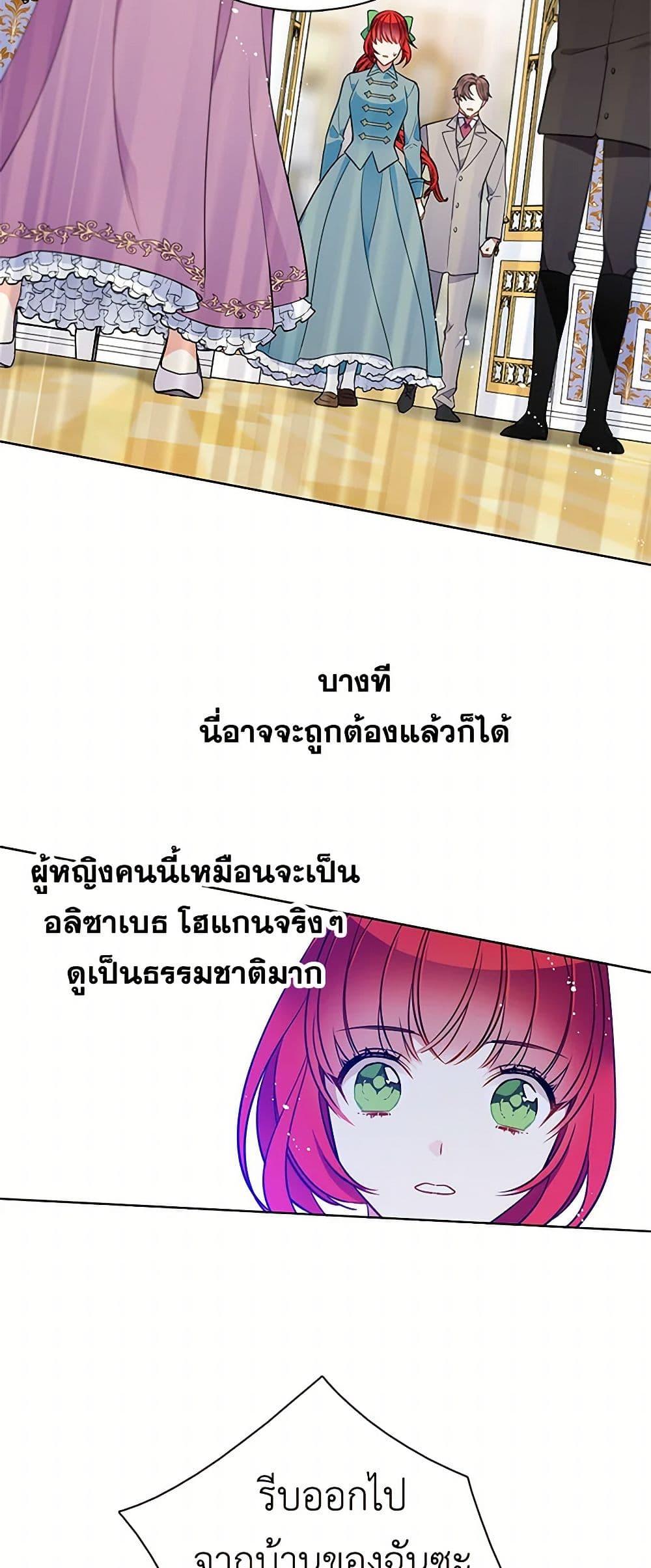 Manga-lc-com อ่านมังงะ อ่านการ์ตูน ออนไลน์ ฟรี The Detective Of Muiella ตอนที่ 1 2 3 4 5 6 7 8 9 10 11 12 13 14 ฟรี ไม่มีโฆษณา Manga-lc - อ่าน มังงะ อ่าน การ์ตูน ออนไลน์ อ่านมังงะ ฟรี