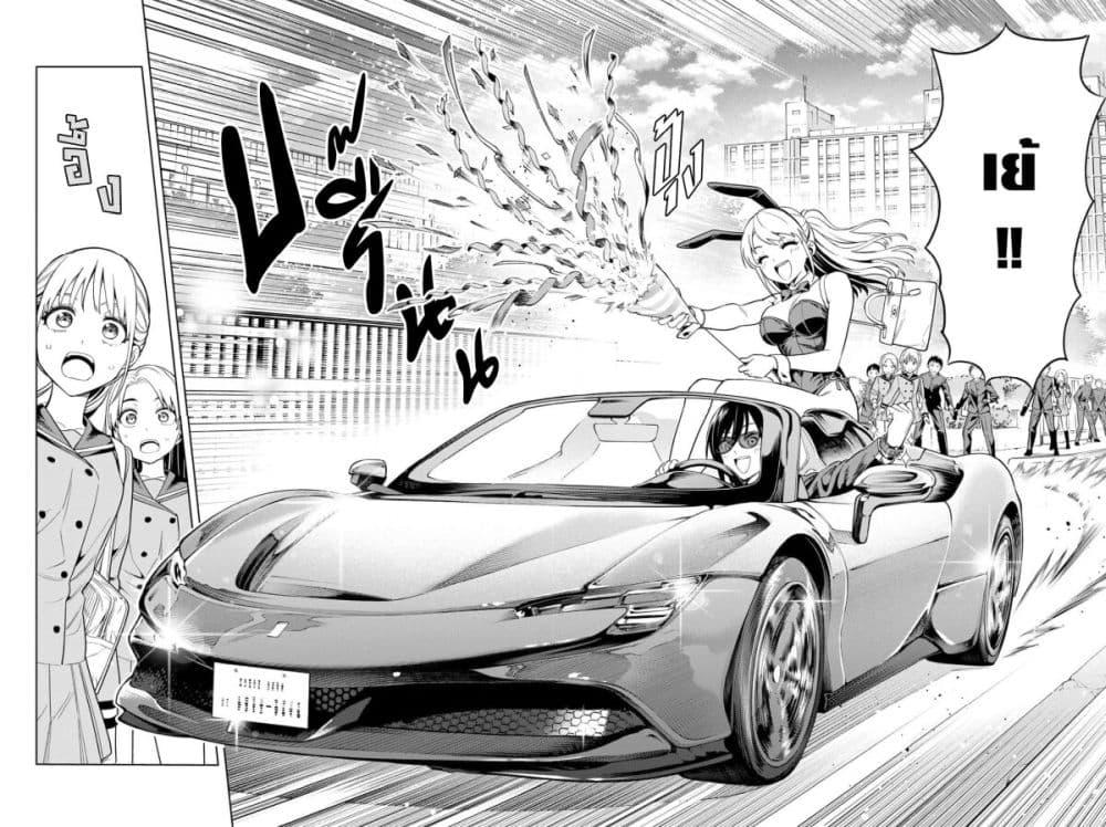 Manga-lc-com อ่านมังงะ อ่านการ์ตูน ออนไลน์ ฟรี Dream⭐︎Jumbo⭐︎Girl ตอนที่ 1 2 3 4 5 6 7 8 9 10 11 12 13 14 ฟรี ไม่มีโฆษณา Manga-lc - อ่าน มังงะ อ่าน การ์ตูน ออนไลน์ อ่านมังงะ ฟรี