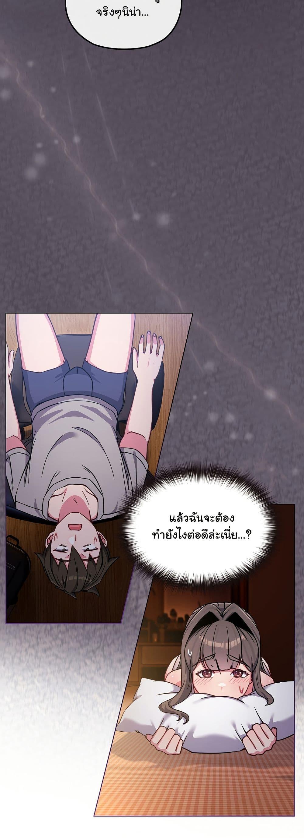 Doujin-Lc- อ่าน โดจิน มังฮวา เกาหลี ญี่ปุ่น จีน แปลไทย But You’re the Same Age as My Daughter! ตอนที่ 1 2 3 4 5 6 7 8 9 10 11 12 13 14 ฟรี ไม่มีโฆษณา อ่าน โดจิน Manhwa เกาหลี ญี่ปุ่น จีน เรามีครบ คัดมาให้เน้นๆ โดจิน 18+ รับประกันความฟินโดย  Doujin Lc