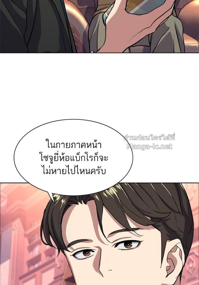 Doujin-Lc- อ่าน โดจิน มังฮวา เกาหลี ญี่ปุ่น จีน แปลไทย Reborn Rich ตอนที่ 1 2 3 4 5 6 7 8 9 10 11 12 13 14 ฟรี ไม่มีโฆษณา อ่าน โดจิน Manhwa เกาหลี ญี่ปุ่น จีน เรามีครบ คัดมาให้เน้นๆ โดจิน 18+ รับประกันความฟินโดย Doujin Lc