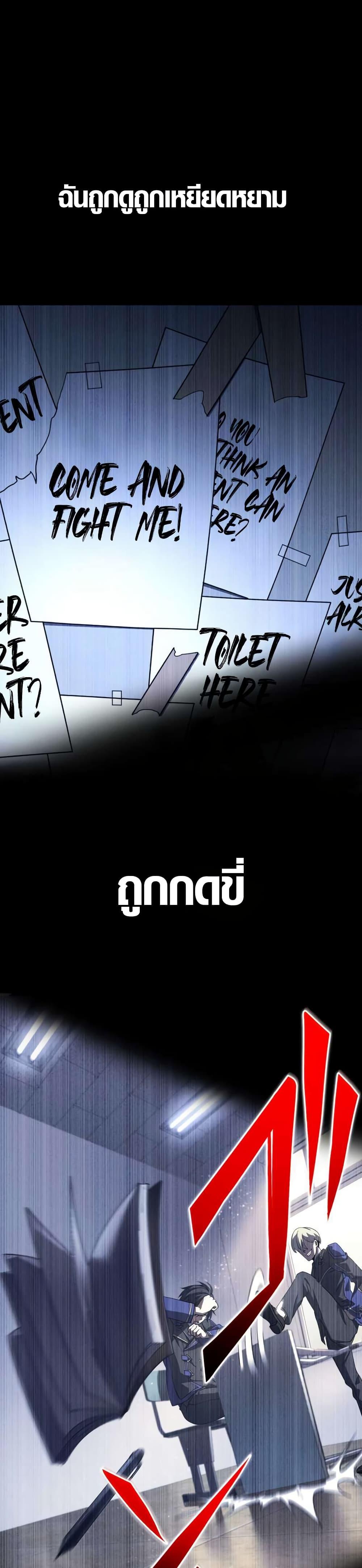 Manga-lc-com อ่านมังงะ อ่านการ์ตูน ออนไลน์ ฟรี The Underworld Transcendent Is Unrivaled at the School ตอนที่ 1 2 3 4 5 6 7 8 9 10 11 12 13 14 ฟรี ไม่มีโฆษณา Manga-lc - อ่าน มังงะ อ่าน การ์ตูน ออนไลน์ อ่านมังงะ ฟรี