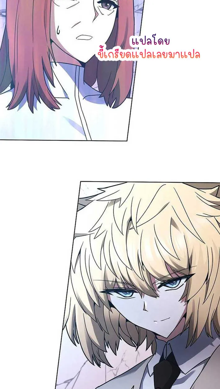 Part-Time Grim Reaper งานเสร_มของฉ_นค_อการเป_นม_จจ_ราช ตอนที่ ตอนที่ 14 รูปที่ 39