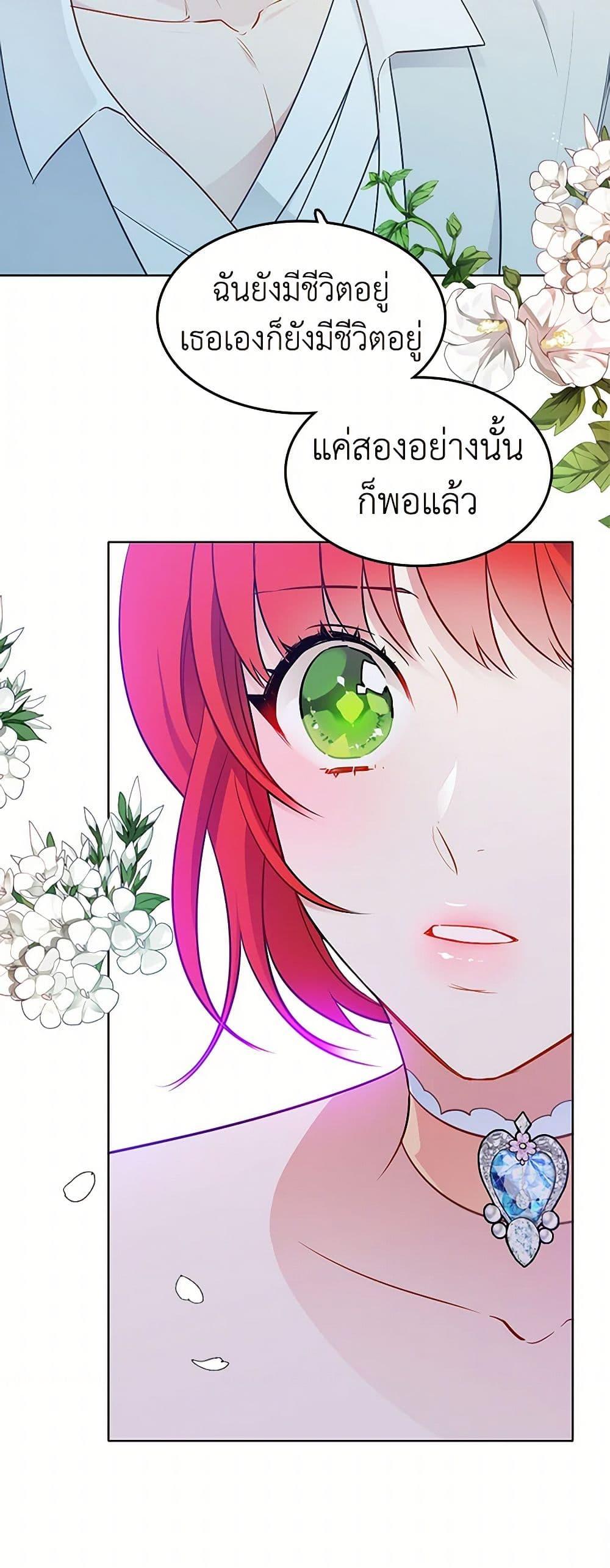 Manga-lc-com อ่านมังงะ อ่านการ์ตูน ออนไลน์ ฟรี The Detective Of Muiella ตอนที่ 1 2 3 4 5 6 7 8 9 10 11 12 13 14 ฟรี ไม่มีโฆษณา Manga-lc - อ่าน มังงะ อ่าน การ์ตูน ออนไลน์ อ่านมังงะ ฟรี