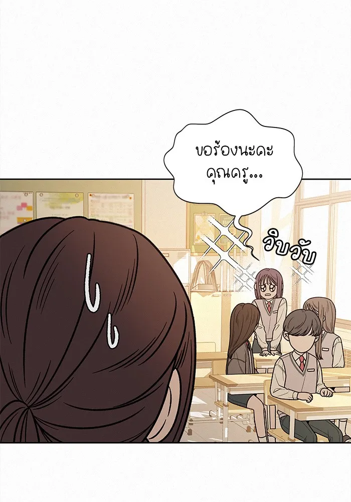 ปฏิบัติการรักวุ่นหัวใจ ตอนที่ 45 รูปที่ 14