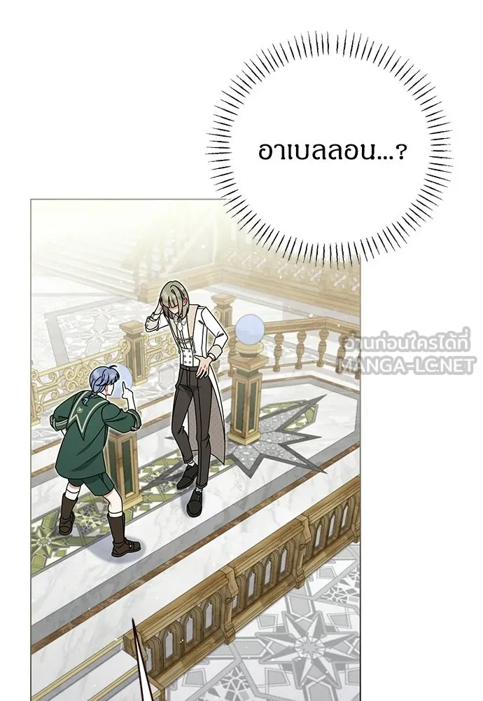 ครอบครัวผิดแผน ตอนที่ 58 รูปที่ 78