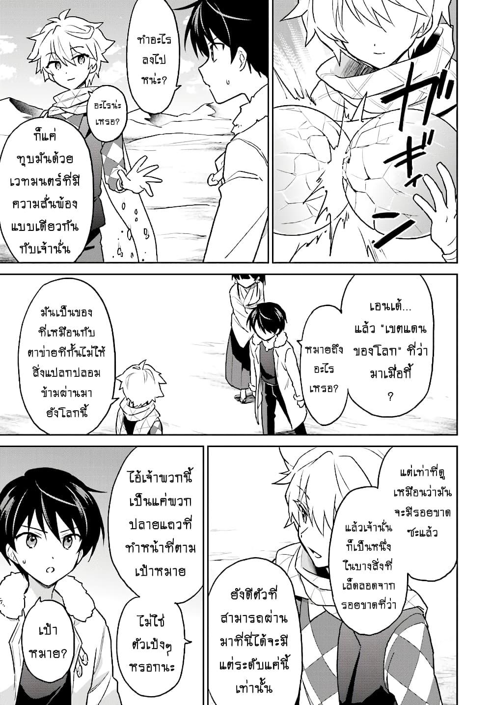 Manga-lc-com อ่านมังงะ อ่านการ์ตูน ออนไลน์ ฟรี In Another World With My Smartphone ไปต่างโลกกับสมาร์ทโฟน ตอนที่ 1 2 3 4 5 6 7 8 9 10 11 12 13 14 ฟรี ไม่มีโฆษณา Manga-lc - อ่าน มังงะ อ่าน การ์ตูน ออนไลน์ อ่านมังงะ ฟรี