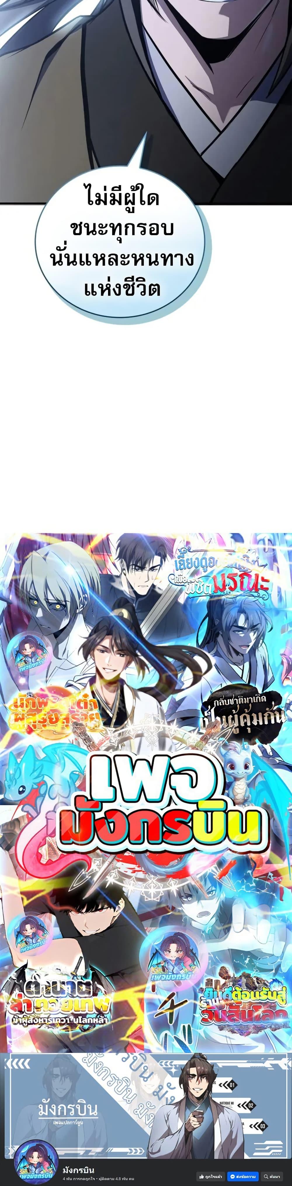 Manga-lc-com อ่านมังงะ อ่านการ์ตูน ออนไลน์ ฟรี Reincarnated Escort Warrior ตอนที่ 1 2 3 4 5 6 7 8 9 10 11 12 13 14 ฟรี ไม่มีโฆษณา Manga-lc - อ่าน มังงะ อ่าน การ์ตูน ออนไลน์ อ่านมังงะ ฟรี