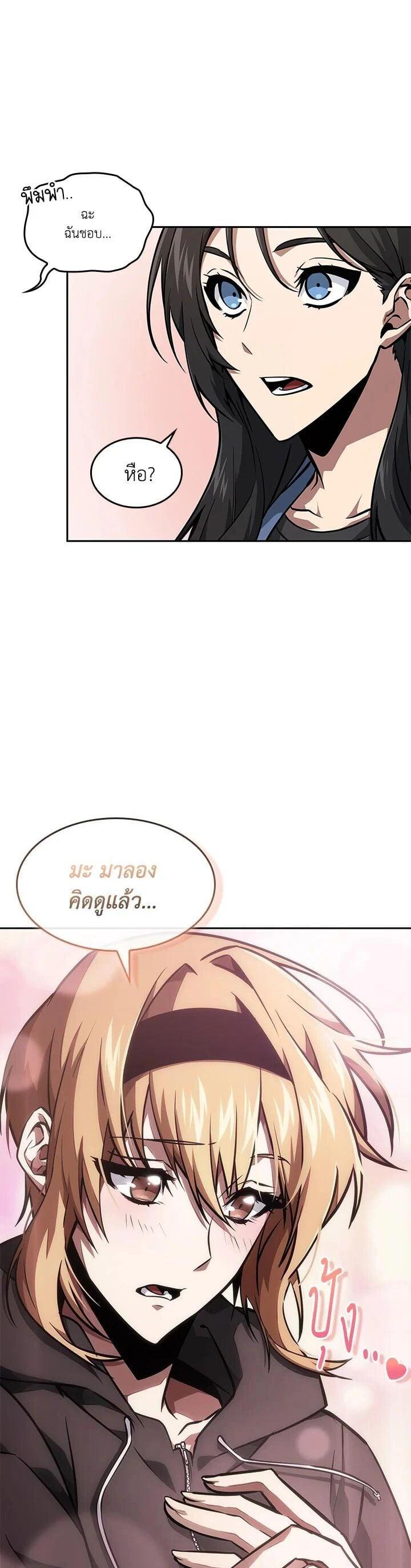 Manga-lc-com อ่านมังงะ อ่านการ์ตูน ออนไลน์ ฟรี Tomb Raider King ตอนที่ 1 2 3 4 5 6 7 8 9 10 11 12 13 14 ฟรี ไม่มีโฆษณา Manga-lc - อ่าน มังงะ อ่าน การ์ตูน ออนไลน์ อ่านมังงะ ฟรี