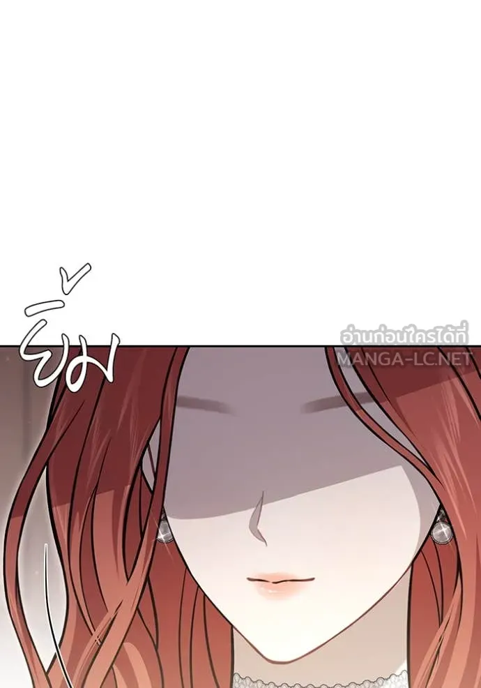 ห้องนอนลับ ตอนที่ 165 รูปที่ 154