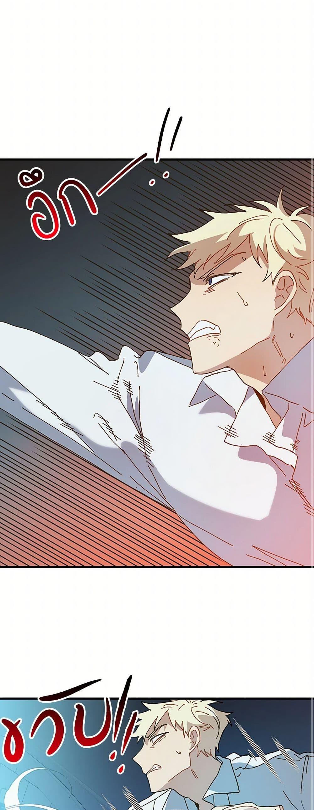 Manga-lc-com อ่านมังงะ อ่านการ์ตูน ออนไลน์ ฟรี The Princess Pretends to Be Crazy ตอนที่ 1 2 3 4 5 6 7 8 9 10 11 12 13 14 ฟรี ไม่มีโฆษณา Manga-lc - อ่าน มังงะ อ่าน การ์ตูน ออนไลน์ อ่านมังงะ ฟรี