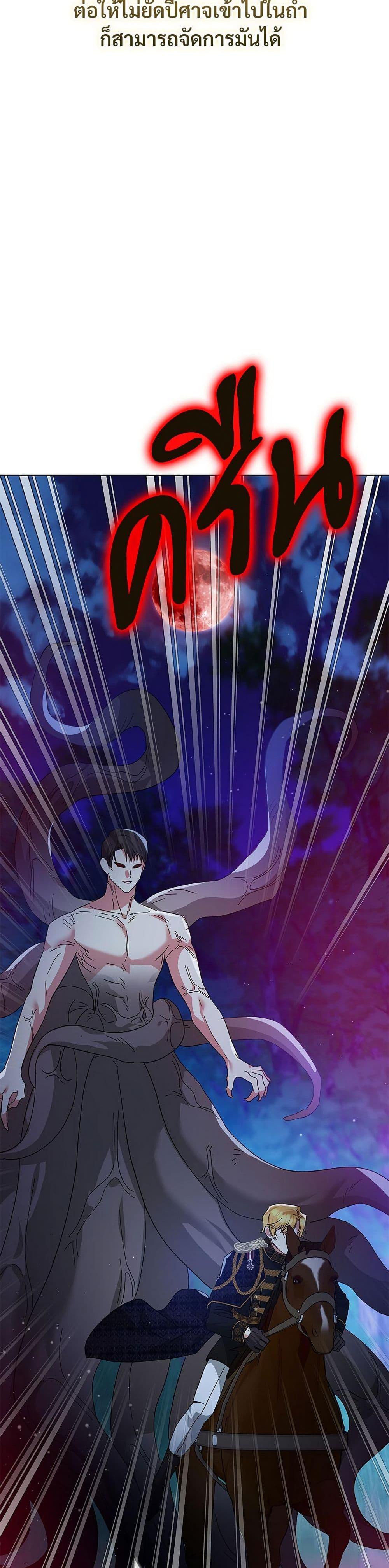 Manga-lc-com อ่านมังงะ อ่านการ์ตูน ออนไลน์ ฟรี The Return of the Ex-Wife ตอนที่ 1 2 3 4 5 6 7 8 9 10 11 12 13 14 ฟรี ไม่มีโฆษณา Manga-lc - อ่าน มังงะ อ่าน การ์ตูน ออนไลน์ อ่านมังงะ ฟรี