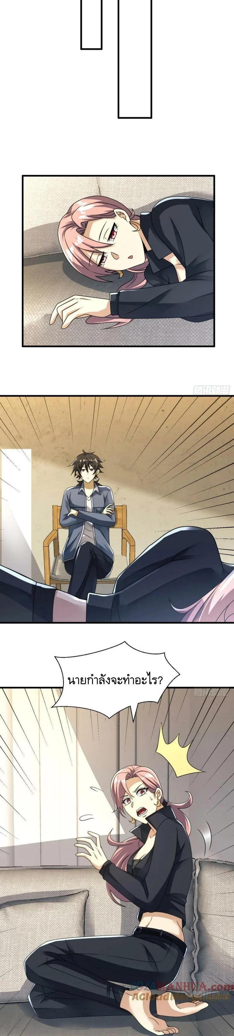 Manga-lc-com อ่านมังงะ อ่านการ์ตูน ออนไลน์ ฟรี The First Order ตอนที่ 1 2 3 4 5 6 7 8 9 10 11 12 13 14 ฟรี ไม่มีโฆษณา Manga-lc - อ่าน มังงะ อ่าน การ์ตูน ออนไลน์ อ่านมังงะ ฟรี