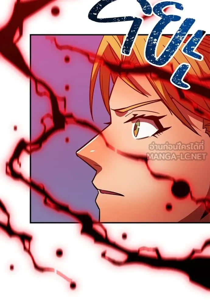 เพลเยอร์เลือดเทวะ ตอนที่ 67 รูปที่ 119