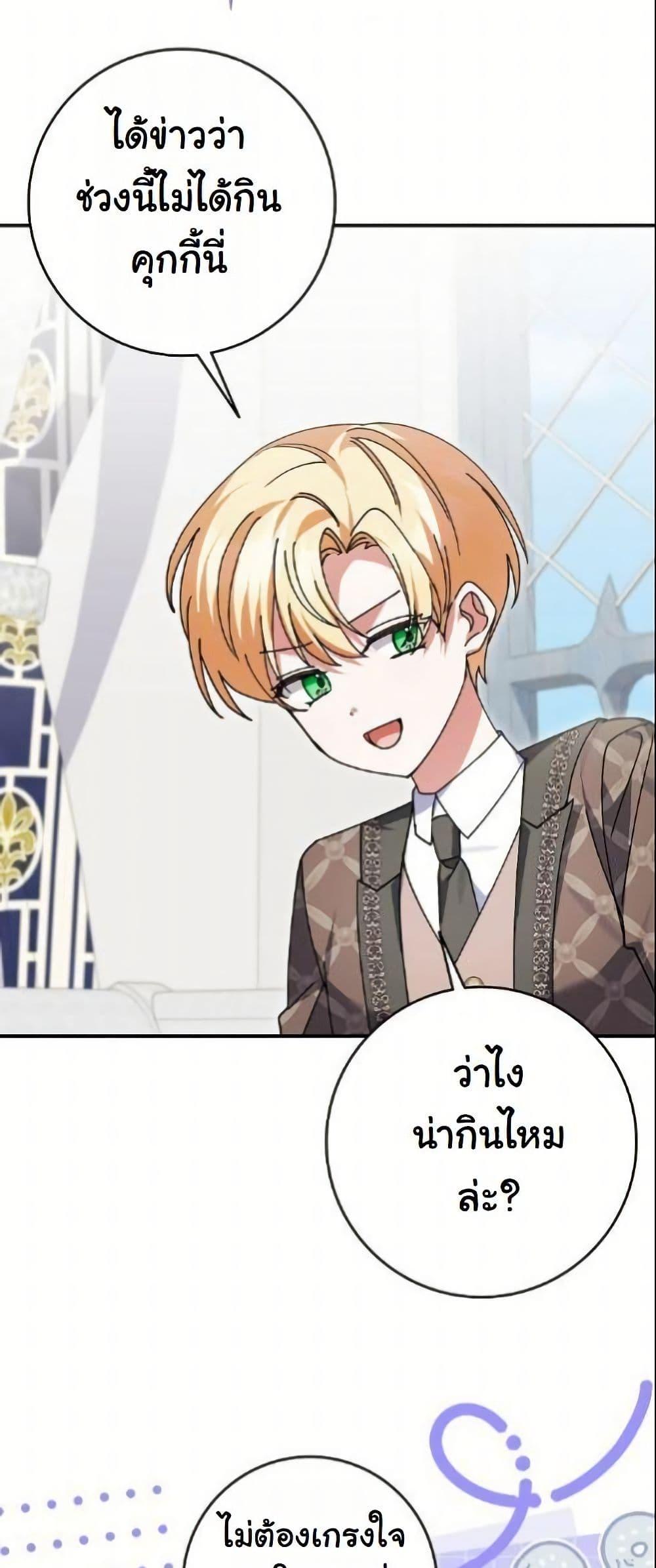 Manga-lc-com อ่านมังงะ อ่านการ์ตูน ออนไลน์ ฟรี I Became a Human’s Daughter ตอนที่ 1 2 3 4 5 6 7 8 9 10 11 12 13 14 ฟรี ไม่มีโฆษณา Manga-lc - อ่าน มังงะ อ่าน การ์ตูน ออนไลน์ อ่านมังงะ ฟรี