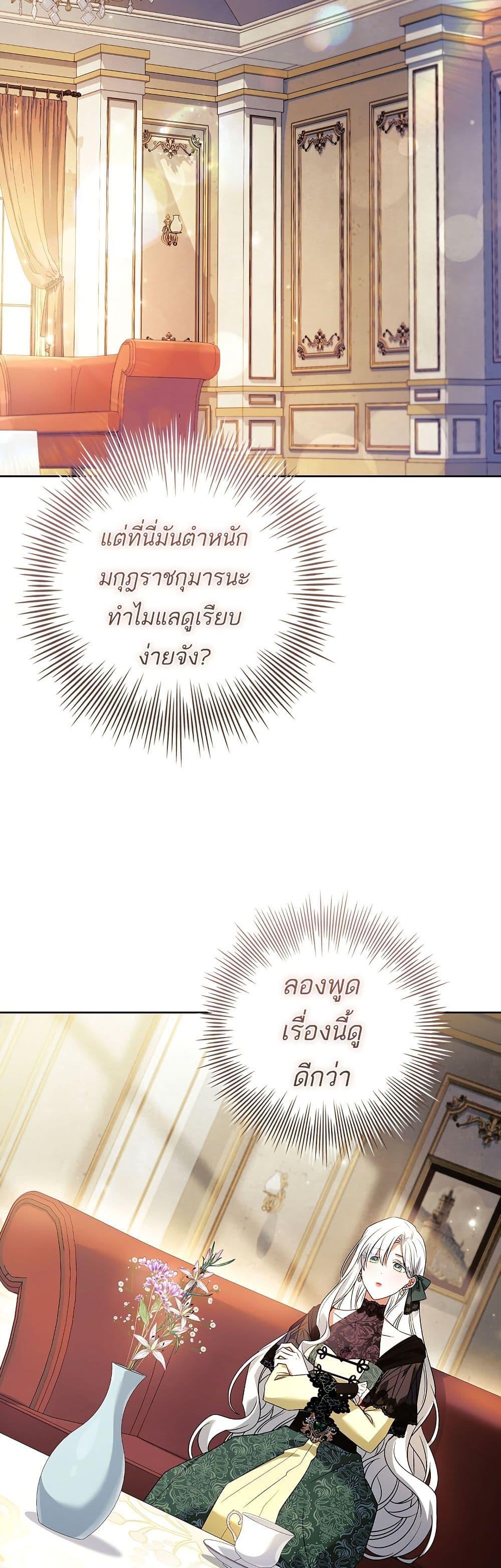 Manga-lc-com อ่านมังงะ อ่านการ์ตูน ออนไลน์ ฟรี Honey, Why Can’t We Get a Divorce ตอนที่ 1 2 3 4 5 6 7 8 9 10 11 12 13 14 ฟรี ไม่มีโฆษณา Manga-lc - อ่าน มังงะ อ่าน การ์ตูน ออนไลน์ อ่านมังงะ ฟรี