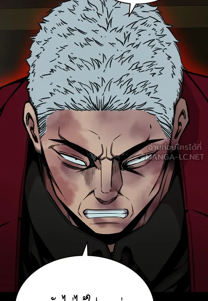 King Game ตอนที่ 93 ปรับตัวกับความมืด รูปที่ 114