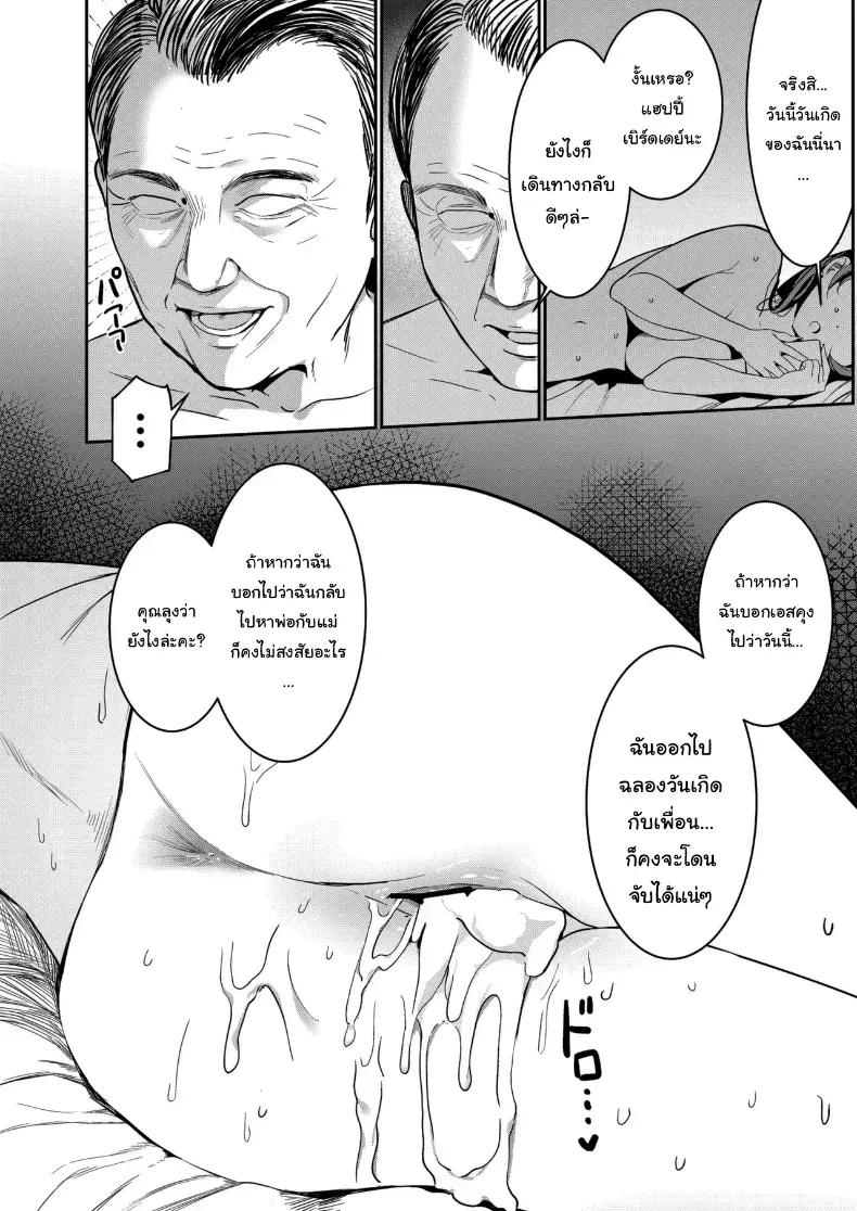 Doujin-Lc- อ่าน โดจิน มังฮวา เกาหลี ญี่ปุ่น จีน แปลไทย ขอแค่ได้แต่งงานก็พอ ตอนที่ 1 2 3 4 5 6 7 8 9 10 11 12 13 14 ฟรี ไม่มีโฆษณา อ่าน โดจิน Manhwa เกาหลี ญี่ปุ่น จีน เรามีครบ คัดมาให้เน้นๆ โดจิน 18+ รับประกันความฟินโดย  Doujin Lc