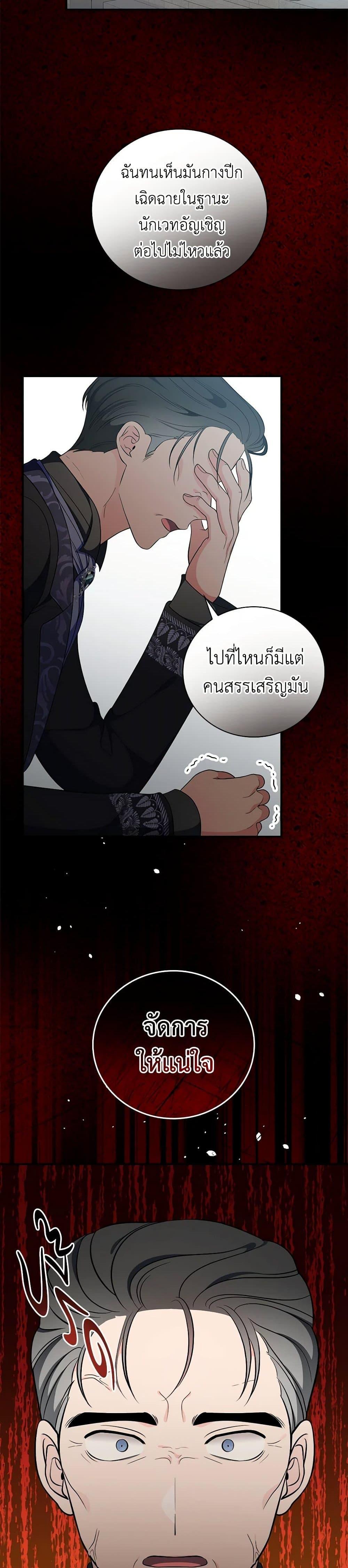 Manga-lc-com อ่านมังงะ อ่านการ์ตูน ออนไลน์ ฟรี Duchess in the Glass House ตอนที่ 1 2 3 4 5 6 7 8 9 10 11 12 13 14 ฟรี ไม่มีโฆษณา Manga-lc - อ่าน มังงะ อ่าน การ์ตูน ออนไลน์ อ่านมังงะ ฟรี