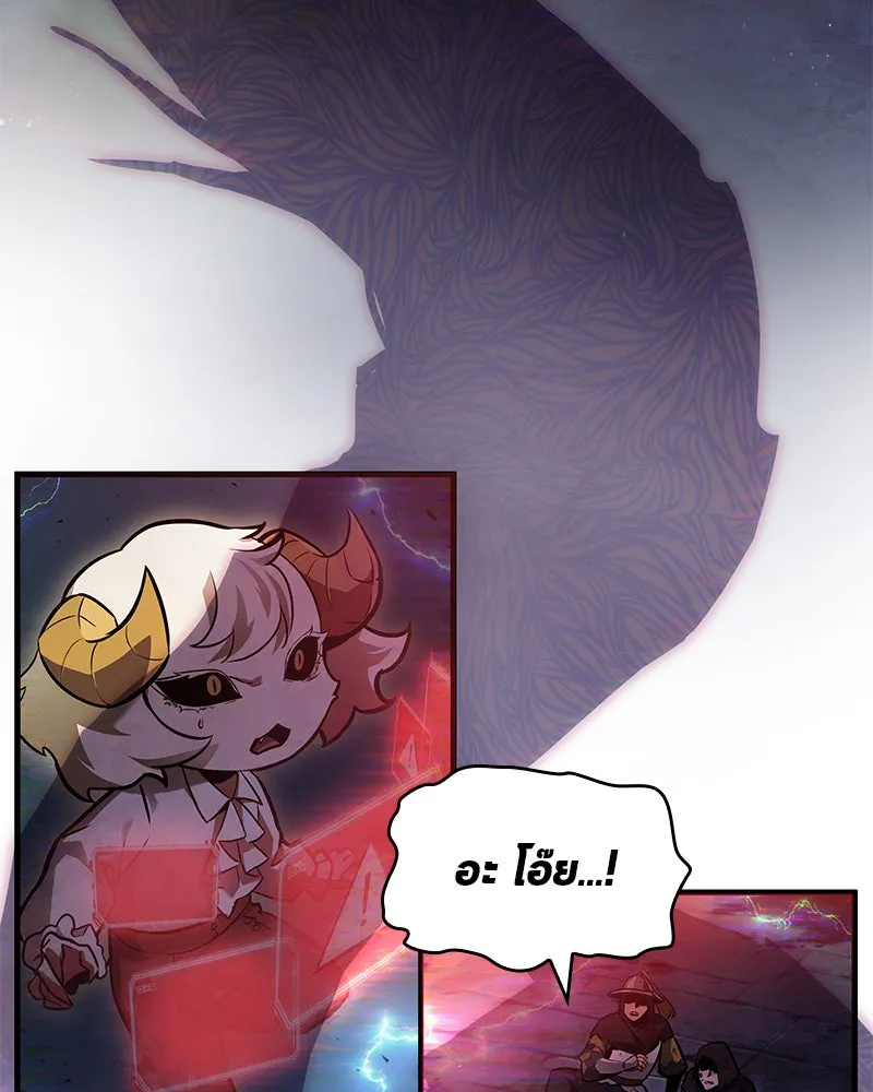 Omniscient Reader อ่านชะตาวันสิ้นโลก ตอนที่ 25 เหล่าผู้เผชิญหน้ากับเทพเจ้า (9 รูปที่ 7