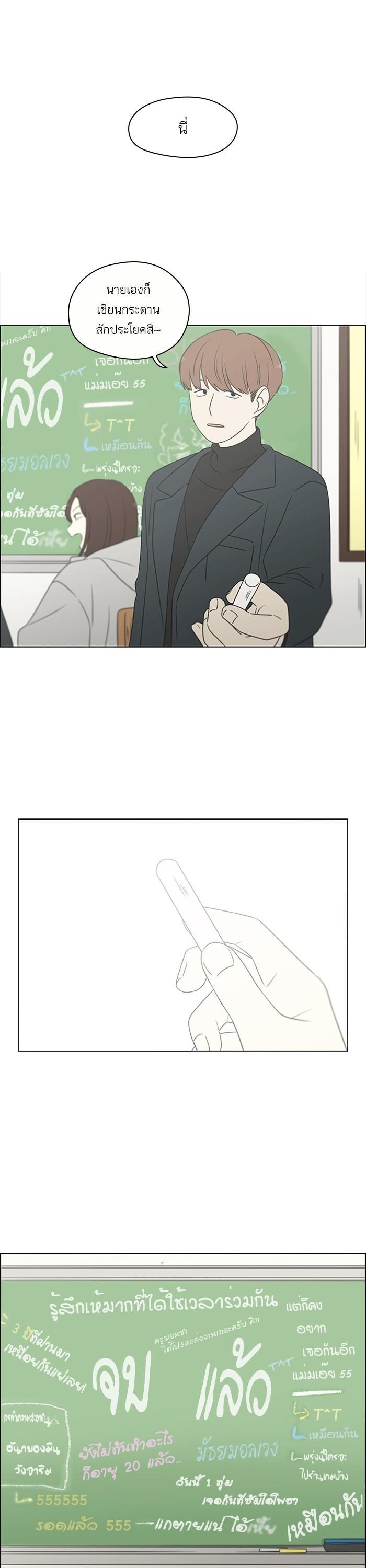 Manga-lc-com อ่านมังงะ อ่านการ์ตูน ออนไลน์ ฟรี Love Revolution รักนี้ต้องปฏิวัติ ตอนที่ 1 2 3 4 5 6 7 8 9 10 11 12 13 14 ฟรี ไม่มีโฆษณา Manga-lc - อ่าน มังงะ อ่าน การ์ตูน ออนไลน์ อ่านมังงะ ฟรี