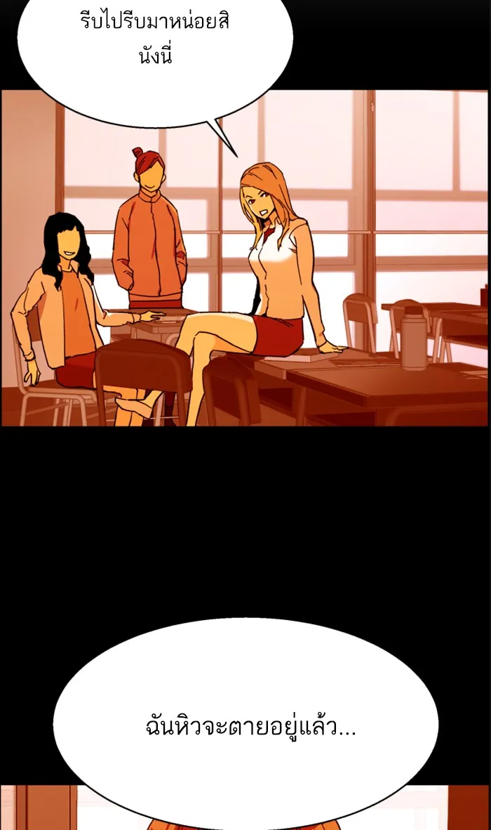 พี่ชายสายบอดี้การ์ด ตอนที่ 5 รูปที่ 11