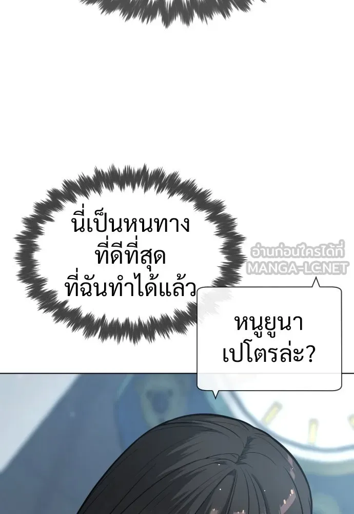 นักฆ่าย้อนวัย ตอนที่ 19 รูปที่ 27